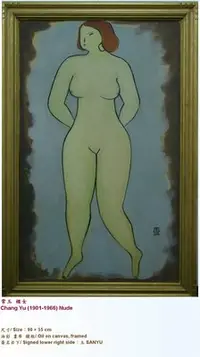 在飛比找Yahoo!奇摩拍賣優惠-文物商店油畫-常玉-裸女