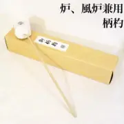 Japanese Tea ceremony Bamboo Hishaku Ladle Dipper for Ro and Furo