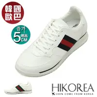 在飛比找momo購物網優惠-【HIKOREA】正韓製。簡約側邊撞色5CM比例休閒綁帶男鞋