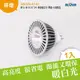 阿囉哈LED總匯_AN-350-47-01_MR16-5W-DC12V~24V-車鋁暖白光-帶鏡-台灣製造-SCL216-WarW-V4.5