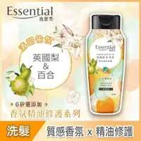 在飛比找蝦皮購物優惠-ESSENTIAL 逸萱秀 逸萱秀英國梨&百合洗髮精200M