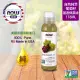 【NOW 娜奧】Now Foods 純葡萄籽保濕油 118ml ~7705~