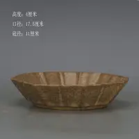 在飛比找樂天市場購物網優惠-宋 哥窯金絲鐵線清涼寺花口碗 盤子 仿古老貨五大名窯舊貨擺件