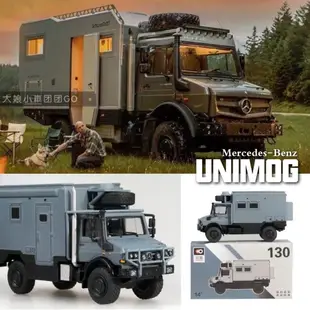 2內有現貨 拓意 1/64 BENZ Unimog 烏尼莫克 G63 光影造物 摩托 重機 BMW 1000RR H2R