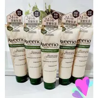 在飛比找蝦皮購物優惠-【特價】Aveeno艾惟諾燕麥保濕乳 71ml 30g隨手帶