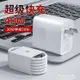 華為充電器40W快充適用mate40p30p20pro超級快充榮耀v30/v20ix10正品手機充電頭nova7pro/6/5z暢享20se瓦閃充 全館免運