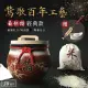 【鶯歌陶瓷】純手工招財陶瓷米甕- 30台斤_附五帝錢/金元寶(米甕/米缸/米桶/米箱/聚寶盆)