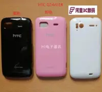 在飛比找Yahoo!奇摩拍賣優惠-適用 HTC G14/Sensation 4G/G18/Z7