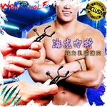 WOWWOLF海克力斯強力乳頭鍊夾 BDSM 束縛 情趣 同志 奶頭夾 NV0001【18禁商品】 本商品含有兒少不宜內容