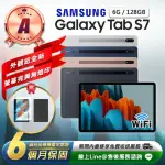 【SAMSUNG 三星】A級福利品 GALAXY TAB S7 11吋 WIFI版（6G／128G）T870 平板電腦(贈超值配件禮)