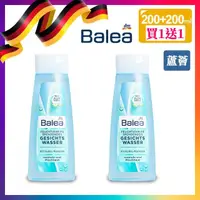 在飛比找momo購物網優惠-【Balea 芭樂雅】超值2入 德國Balea 溫和保濕化妝