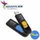 威剛 ADATA UV128 USB3.0 隨身碟 8G 水藍色、橙黃色