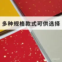 在飛比找蝦皮商城精選優惠-💛精選商品💛精選商品a4打印紙灑金宣紙自粘貼紙茶葉標簽a4不