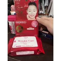 在飛比找蝦皮購物優惠-二手kracie 肌美精緊緻彈力修護眼膜/60枚人