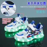 在飛比找蝦皮購物優惠-USB充電 LED 鏤空奧特曼燈鞋 涼鞋 發光童鞋 女童 中