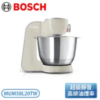 在飛比找翠亨生活館優惠-［BOSCH 博世家電］MUM5 450 W 萬用廚師機-典