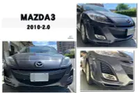 在飛比找Yahoo!奇摩拍賣優惠-JY MOTOR 車身套件 _ MAZDA3 10 11 1