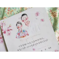 在飛比找蝦皮購物優惠-【客製化結婚書約】結婚證書/似顏繪/色鉛筆手繪風/喜帖/婚禮