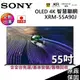 SONY 索尼 XRM-55A90J【領卷再折】4K HDR 液晶電視 55吋 日本製 公司貨