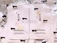 在飛比找Yahoo!奇摩拍賣優惠-Sulwhasoo 雪花秀 順行潔顏油 淨透保濕潔顏油 卸妝