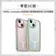 『UNIQ』iPhone 15 CombatDuo 四角強化軍規磁吸防摔三料保護殼 MagSafe磁吸 手機殼 防摔殼