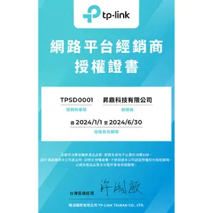 TP-LINK Tapo C125 AI 居家安全 Wi-Fi 攝影機 現貨 廠商直送