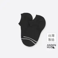 在飛比找蝦皮商城優惠-【Anden Hud】男款_賽末點．舒棉船型襪(黑-灰線條)