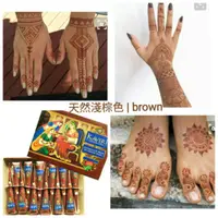 在飛比找蝦皮購物優惠-🎉【現貨新鮮盒裝】KAVERI牌 Henna天然棕色膏(12