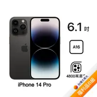 在飛比找myfone網路門市優惠-APPLE iPhone 14 Pro 128G (黑)(5