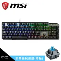 在飛比找momo購物網優惠-【MSI 微星】Vigor GK50 ELITE 機械式電競