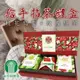 【南投縣農會】信手拈茶禮盒 (桂花烏龍+玫瑰紅茶) (1盒組)