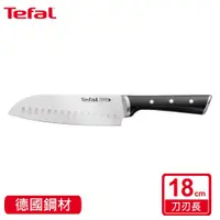 在飛比找鮮拾優惠-【Tefal 特福】 冰鑄不鏽鋼系列日式主廚刀18CM