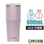 【CAMELBAK】THRIVE TUMBLE 18/8 防漏不鏽鋼雙層真空保溫杯600ML(保冰)防漏蓋/CB2845501060 天空紫