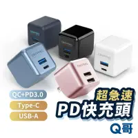 在飛比找蝦皮商城優惠-ONPRO 雙孔充電器 USB-A TypeC 48W 30