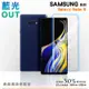 膜力威 Samsung Galaxy Note 9 專利抗藍光曲面保護貼