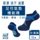 【樂足適 Neat Feet】 低筒氣墊足弓機能踝襪15雙 台灣製 男女通用