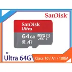 公司貨 SANDISK ULTRA MICROSD TF 64G 128G A1 200G 120M 記憶卡 無轉卡