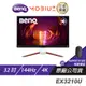 BenQ MOBIUZ EX3210U 遊戲螢幕 電腦螢幕 32吋 144Hz HDMI2.1 4K