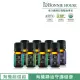 【Bonnie House 植享家】雙有機認證精油超值組(尤加利5ml*2+茶樹5ml*2+迷迭香5ml*2+保加利亞薰衣草5ml*2)