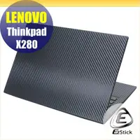 在飛比找蝦皮商城優惠-Lenovo ThinkPad X280 黑色 立體紋機身貼