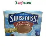 在飛比找遠傳friDay購物優惠-SWISS MISS熱可可粉牛奶巧克力10 oz/盒