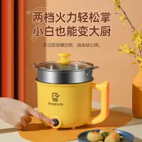 在飛比找樂天市場購物網優惠-楓林宜居 麥飯石迷你電煮鍋學生宿舍小型家用電飯鍋一體鍋電鍋電