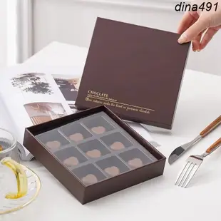 熱銷︱巧克力包裝 520母親節生巧克力包裝盒 9粒生巧盒子 禮盒 硬盒 手工免折空盒