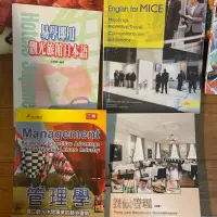 在飛比找蝦皮購物優惠-觀光旅館日本語/管理學/English for MICE /