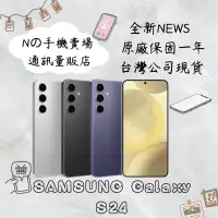 在飛比找蝦皮購物優惠-☁️10%蝦幣回饋☁️ ✨全新未拆封✨Samsung Gal