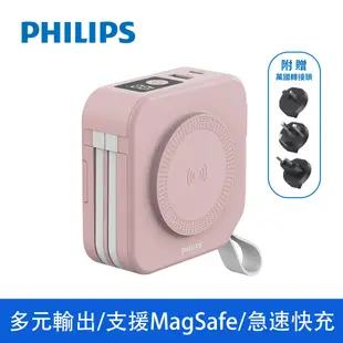 PHILIPS 飛利浦十合一自帶線行動電源 DLP4347CP(粉)