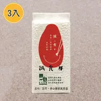 在飛比找momo購物網優惠-【三光米】誠食米-600g(3入 與台大農產產學合作 CNS