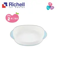 在飛比找蝦皮商城優惠-Richell 利其爾｜TLI 餐盤_單(哺育寶寶的第一首選