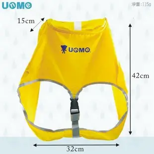 【UnMe】可拆式加大型拉桿書包專用雨衣/台灣製造 現貨 (8.8折)