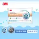 【3M】新一代防蹣水洗枕-加高支撐型